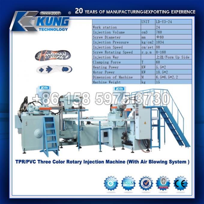 Машина впрыски цвета TPR/PVC 3 роторная